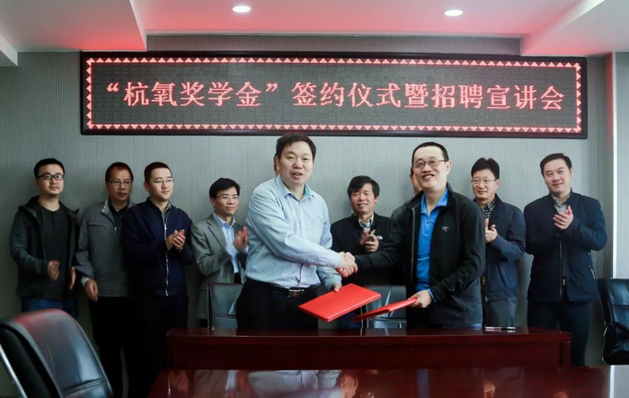 杭氧2019年度大事件(圖7)