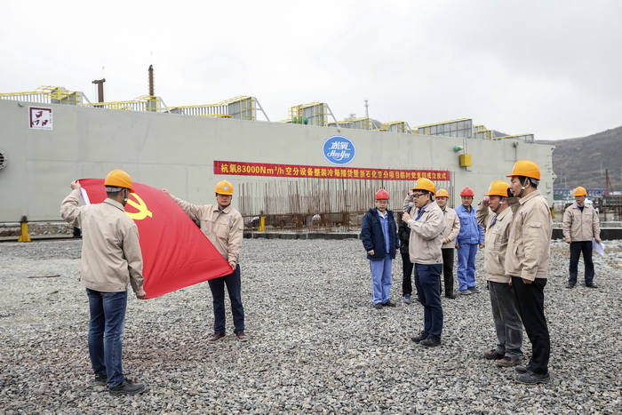 杭氧研制的世界上已經投運的單體最大整裝冷箱空分設備通過考核驗收(圖5)