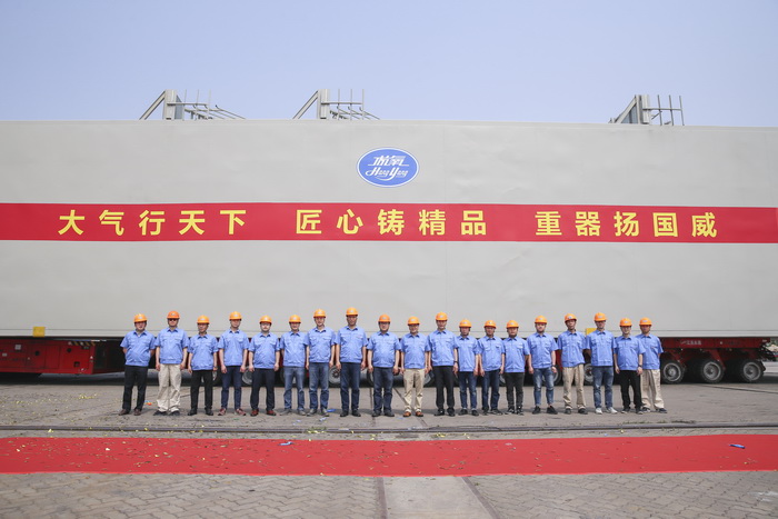 “杭氧制造”再次刷新記錄——浙石化105000m3/h整裝空分設備完成制造、正式啟運(圖1)