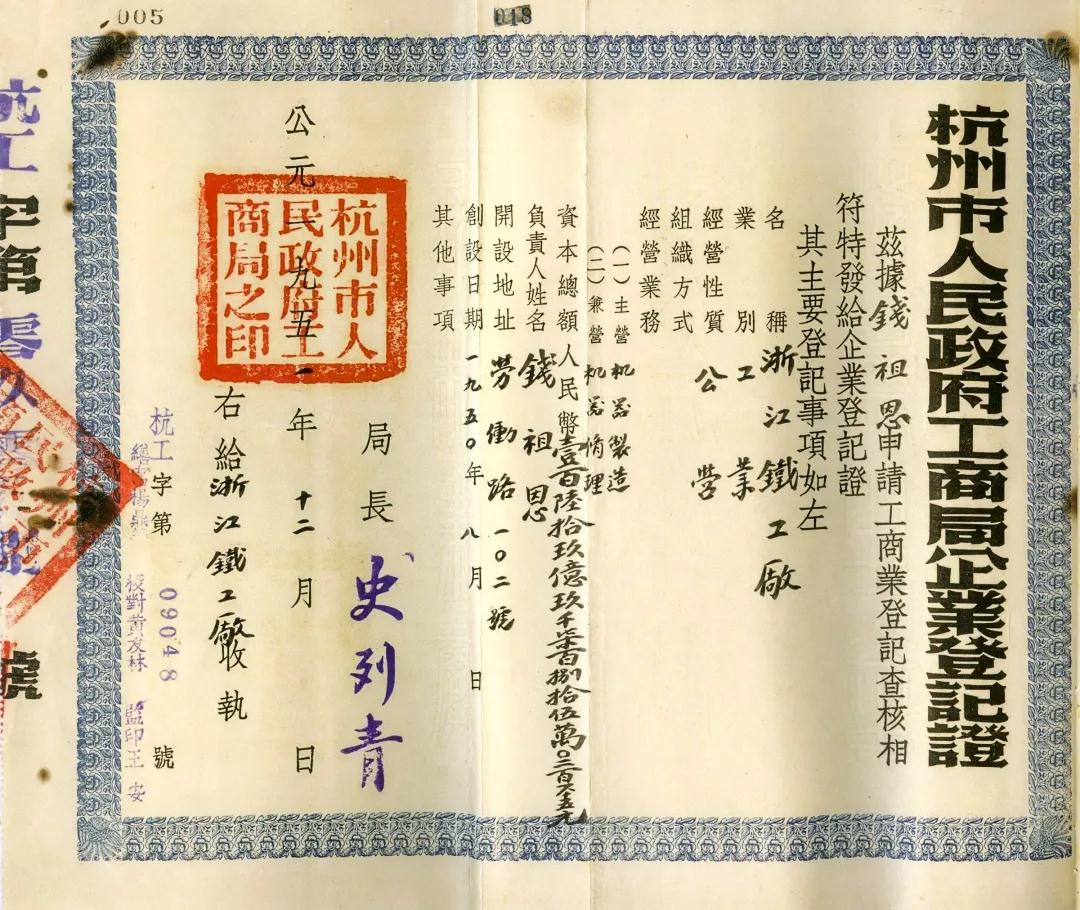 杭氧十件大事評選結果揭曉(圖1)