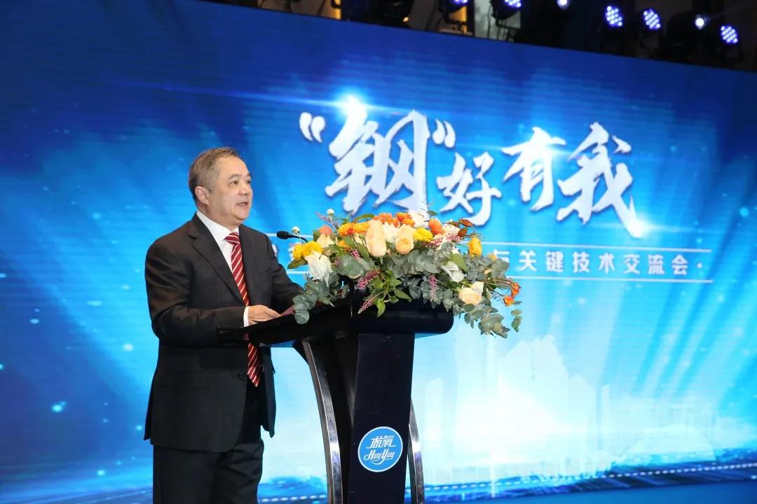 杭氧組織召開冶金空分裝備與關鍵技術交流會(圖3)