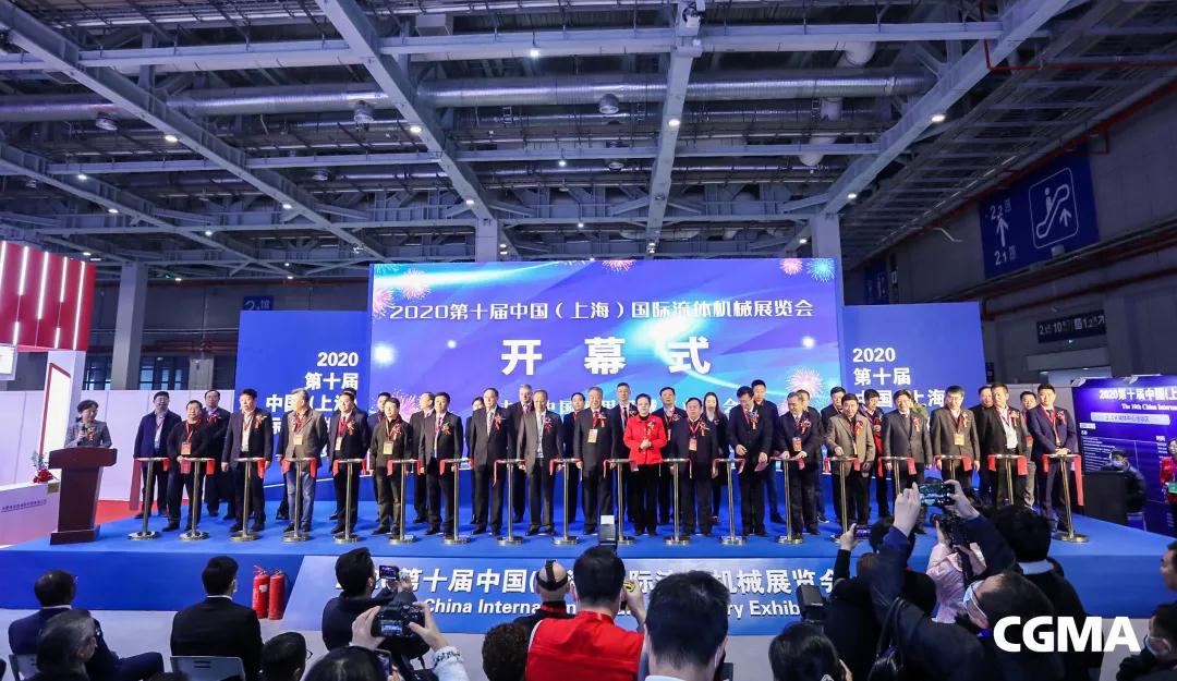 杭氧重裝亮相第十屆中國（上海）國際流體機械展覽會(圖1)