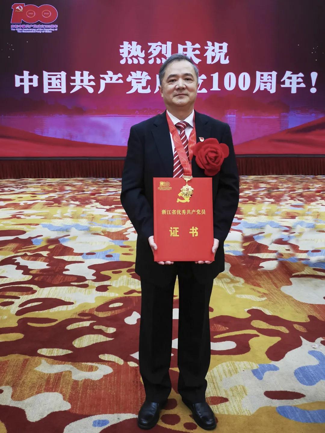 杭氧集團(tuán)公司黨委書記、董事長(zhǎng)蔣明參加浙江省慶祝中國共產(chǎn)黨成立100周年大會(huì)并受到表彰(圖1)