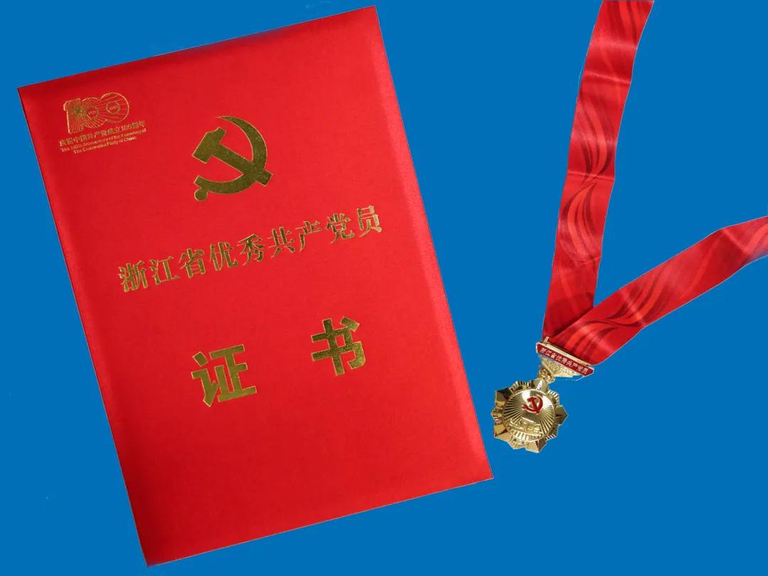 杭氧集團(tuán)公司黨委書記、董事長(zhǎng)蔣明參加浙江省慶祝中國共產(chǎn)黨成立100周年大會(huì)并受到表彰(圖3)