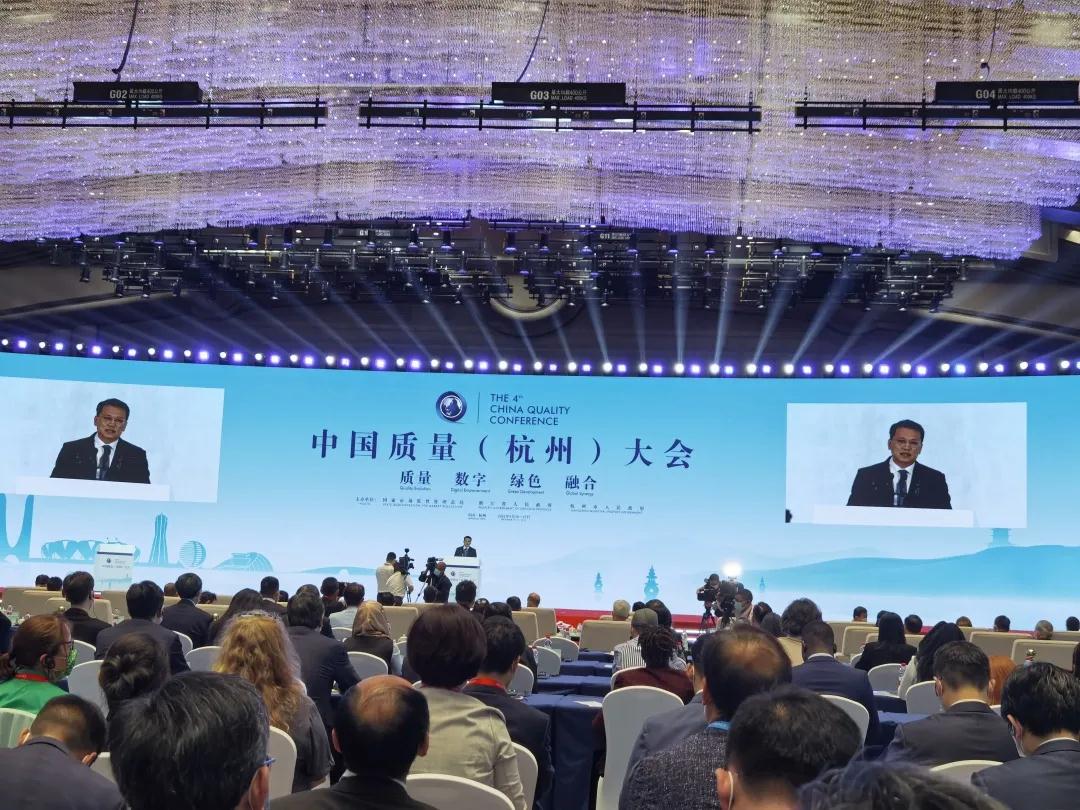 杭氧“質造”再登新高度 ‖榮獲第四屆中國質量獎提名獎(圖1)