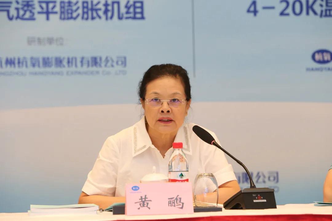 達到國際先進水平！杭氧四類產品通過中國通用機械協會鑒定(圖3)