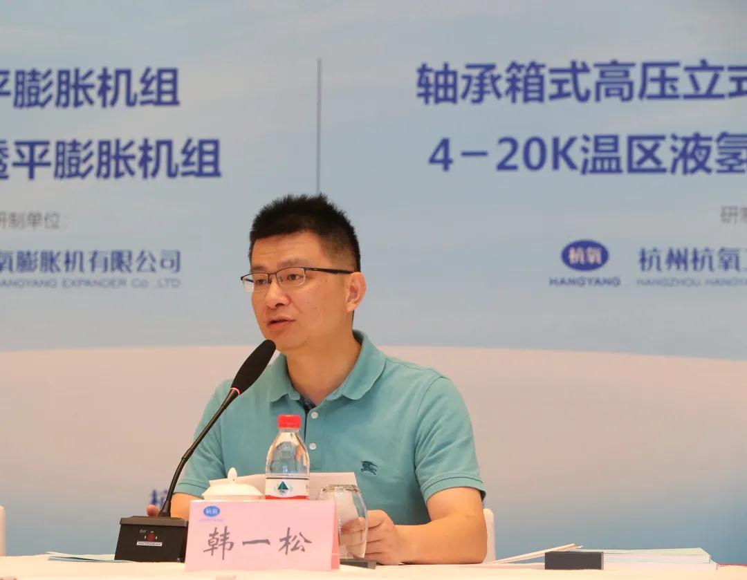 達到國際先進水平！杭氧四類產品通過中國通用機械協會鑒定(圖4)