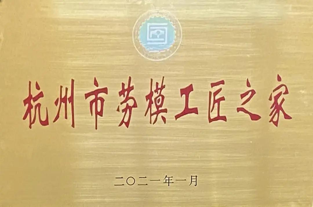 2021我們奮進(jìn)前行(圖3)