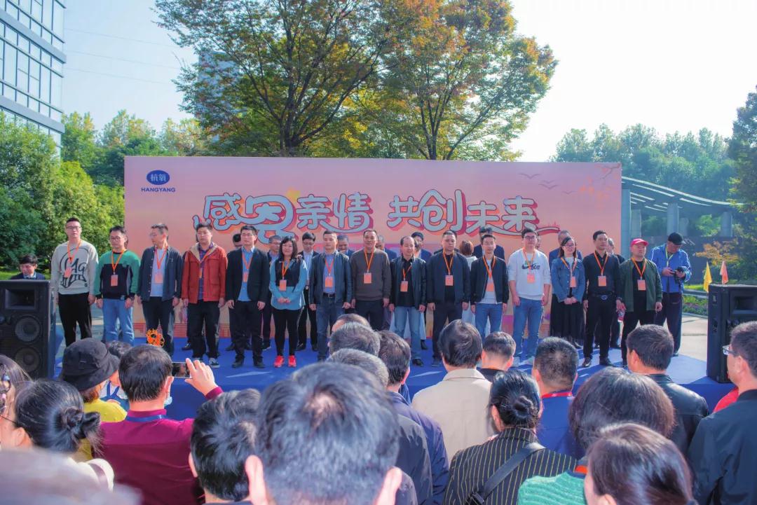 2021我們奮進(jìn)前行(圖6)