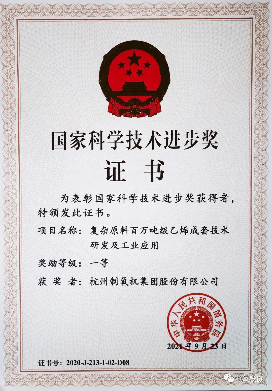 2021我們奮進(jìn)前行(圖1)