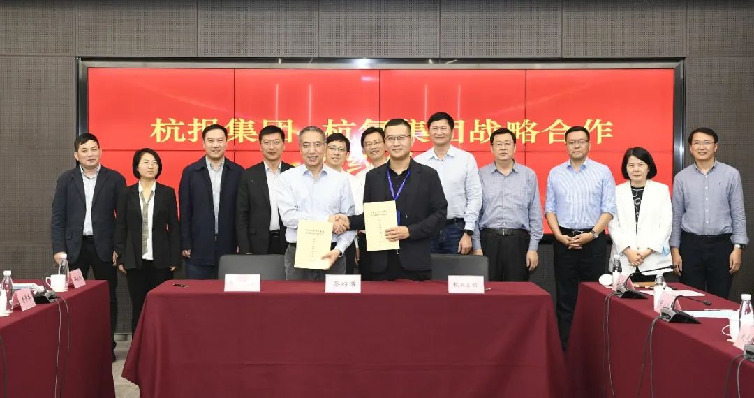 杭氧集團與杭報集團簽訂戰略合作協議(圖1)